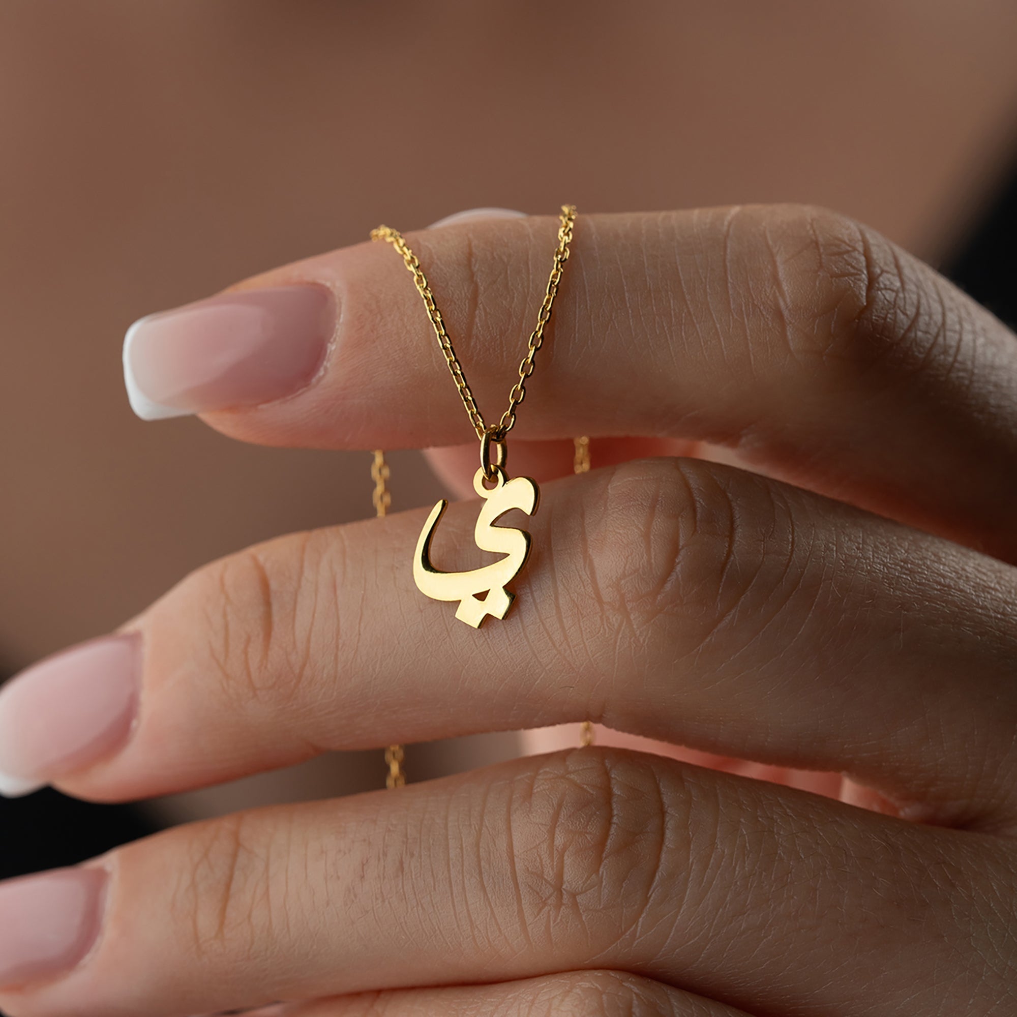 MINI ARABISCHE BUCHSTABEN KETTE | 925 SILBER