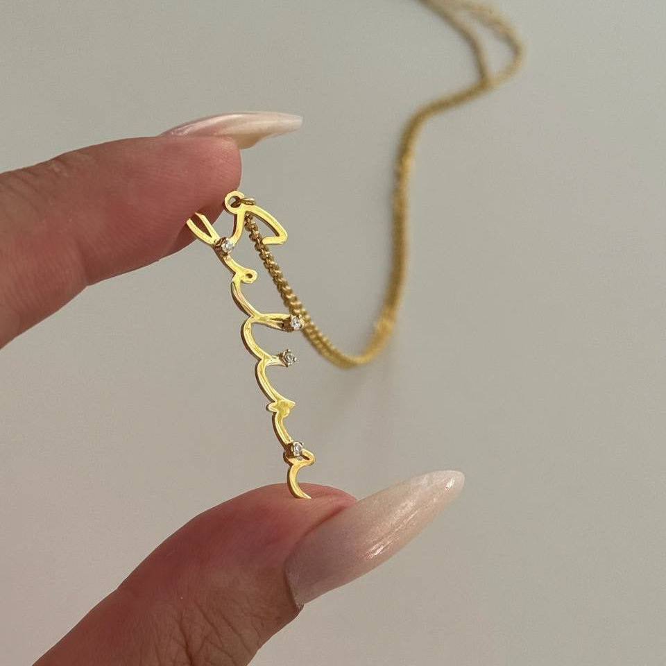 MINI STEIN SIGNATUR NAMENSKETTE | 925 SILBER