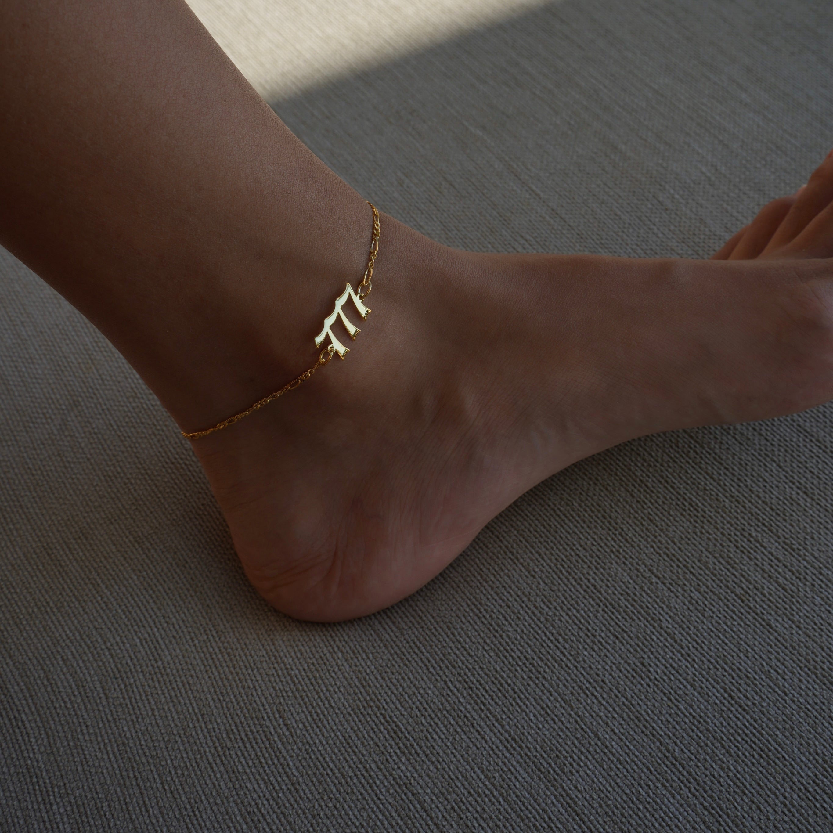 ENGELSZAHLEN FUSSKETTE FIGARO | 925 SILBER