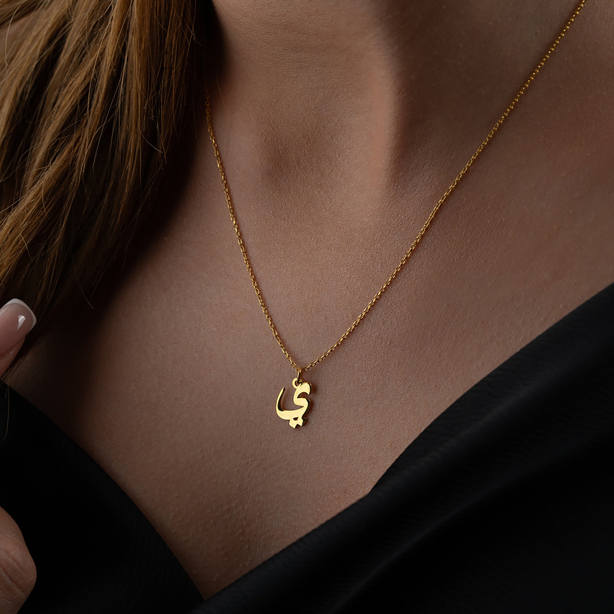 MINI ARABISCHE BUCHSTABEN KETTE | 925 SILBER