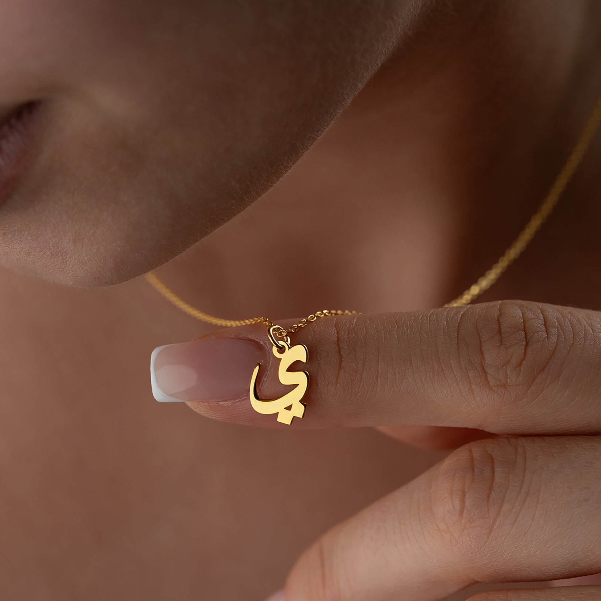 MINI ARABISCHE BUCHSTABEN KETTE | 925 SILBER